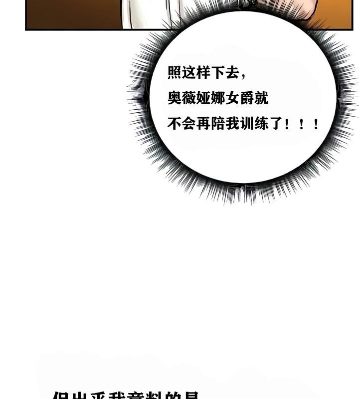 第9话 - 第104.jpg页