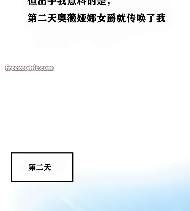 第9话 - 第105.jpg页
