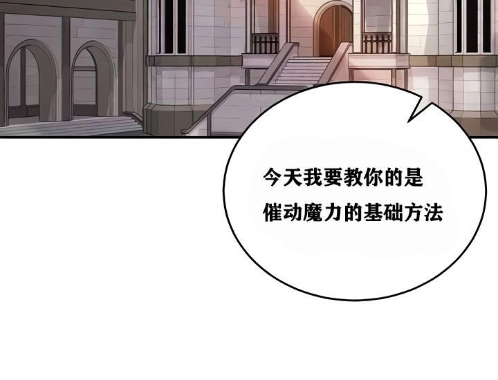 第9话 - 第107.jpg页
