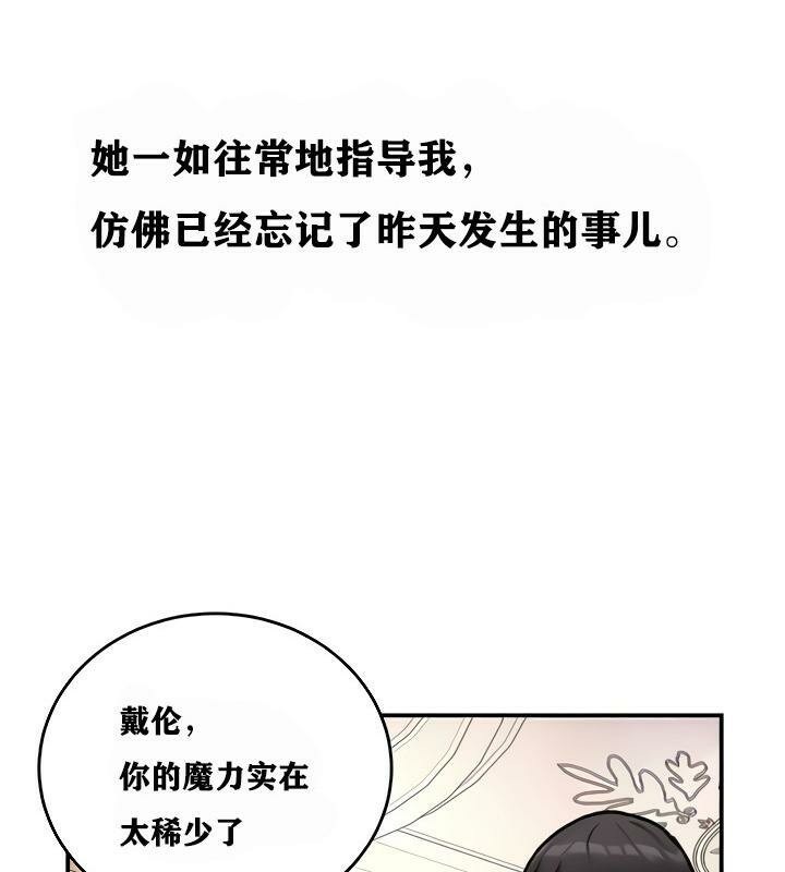 第9话 - 第108.jpg页