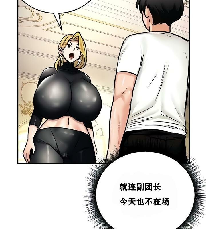 第9话 - 第109.jpg页