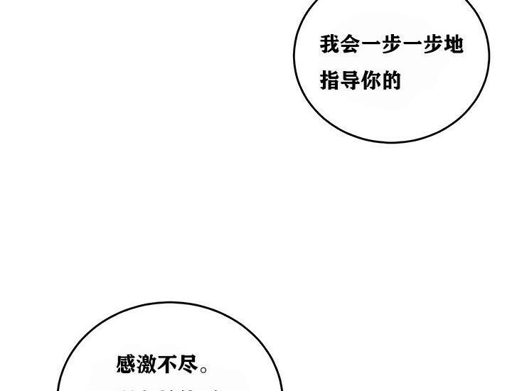 第9话 - 第112.jpg页