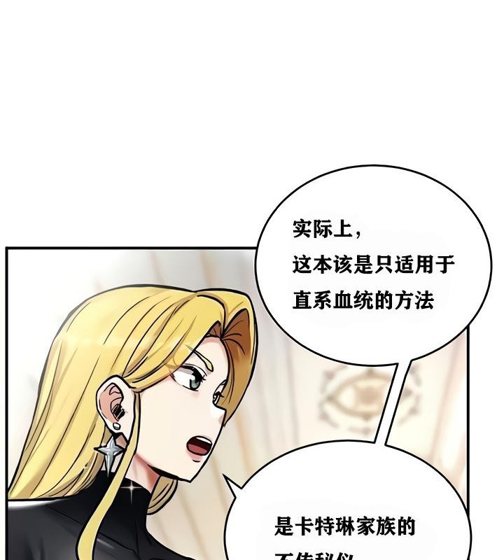 第9话 - 第114.jpg页