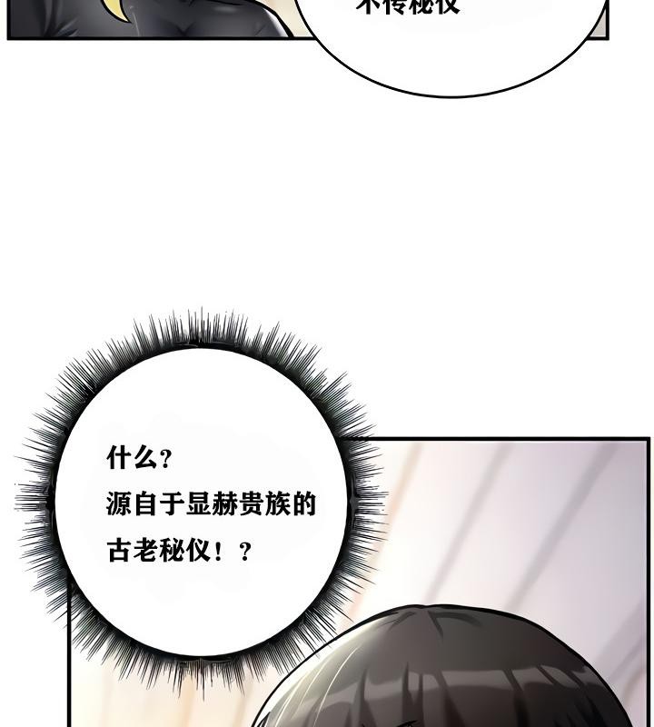 第9话 - 第115.jpg页
