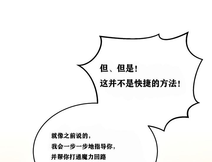 第9话 - 第117.jpg页