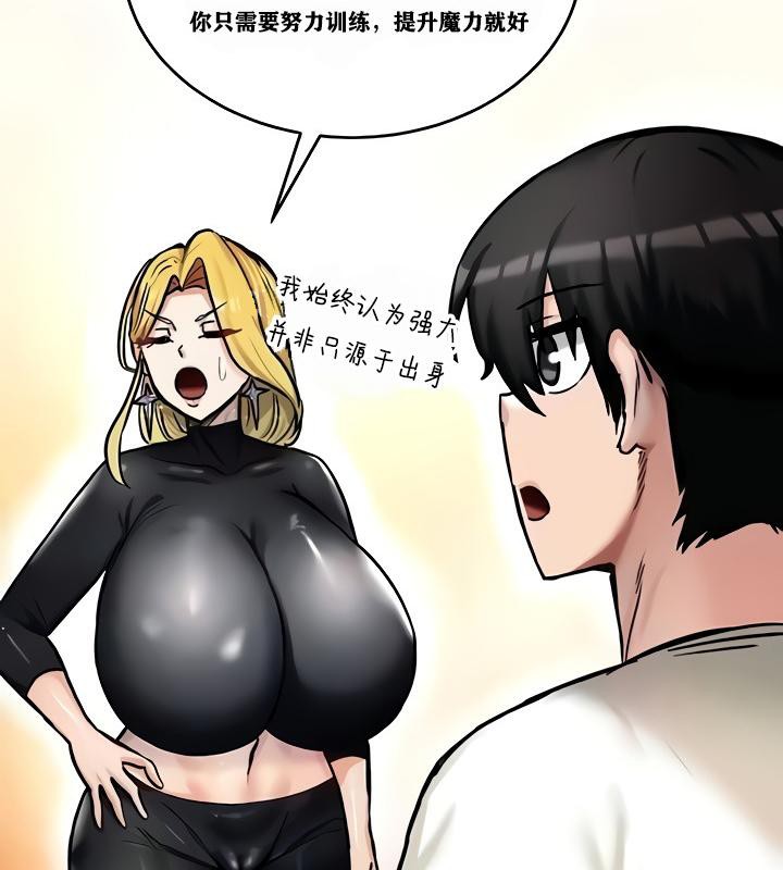 第9话 - 第118.jpg页