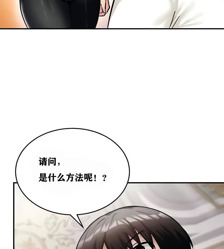 第9话 - 第119.jpg页