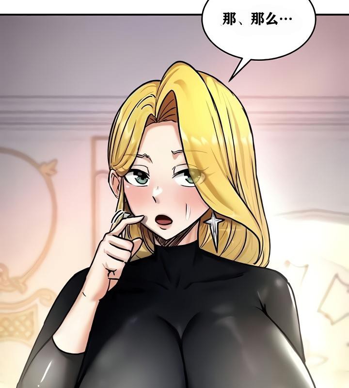 第9话 - 第121.jpg页