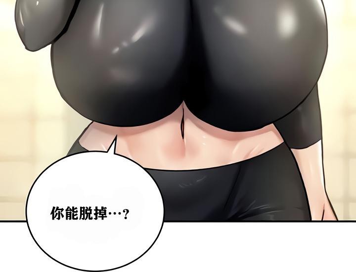第9话 - 第122.jpg页