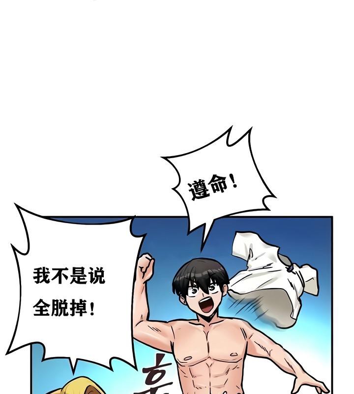 第9话 - 第123.jpg页