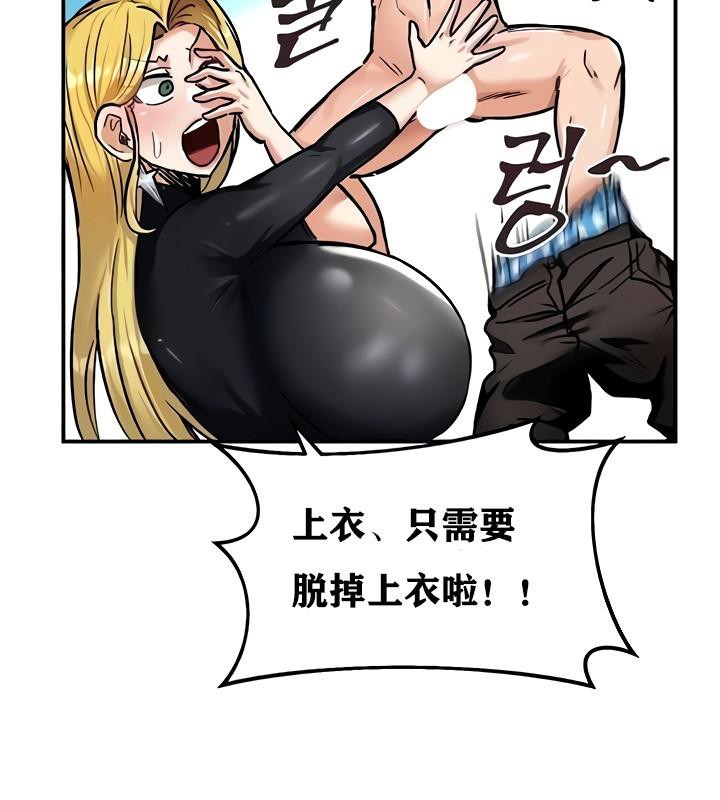 第9话 - 第124.jpg页