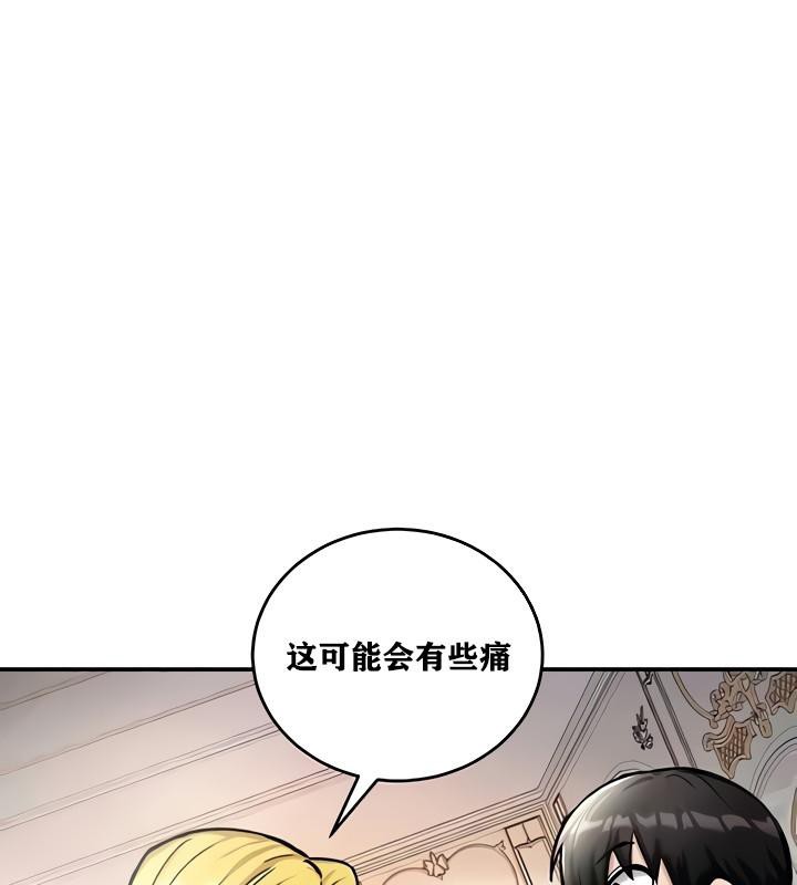 第9话 - 第125.jpg页