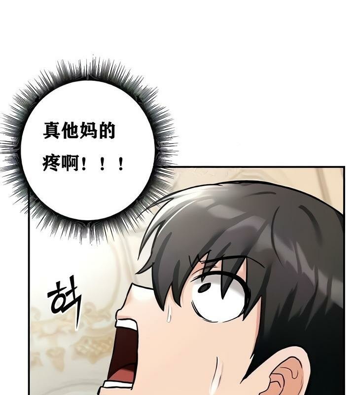 第9话 - 第130.jpg页