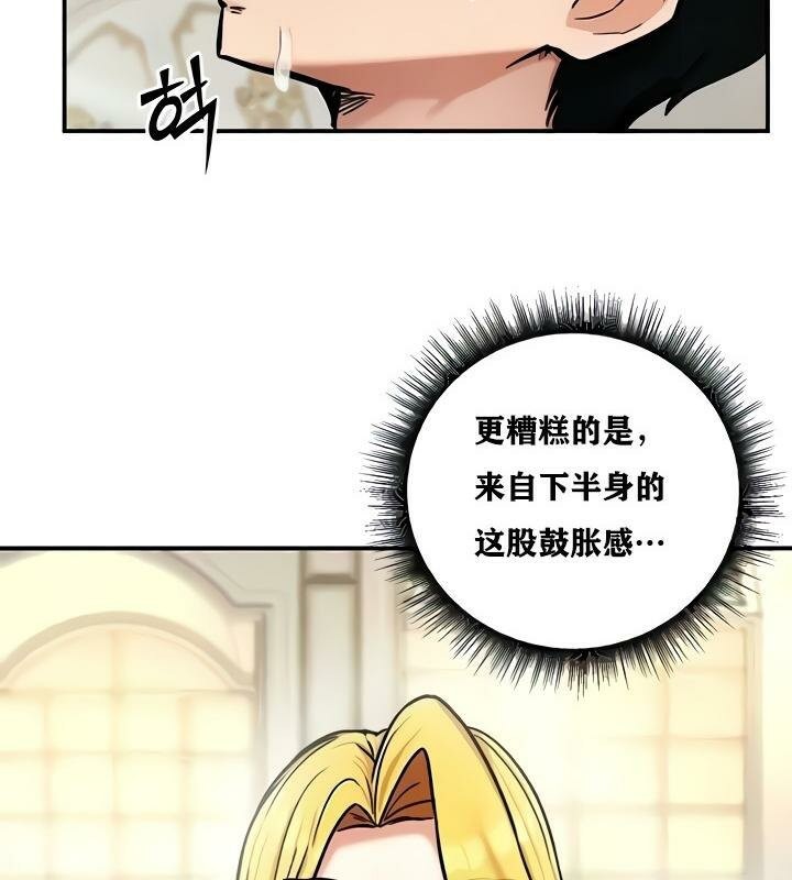 第9话 - 第131.jpg页