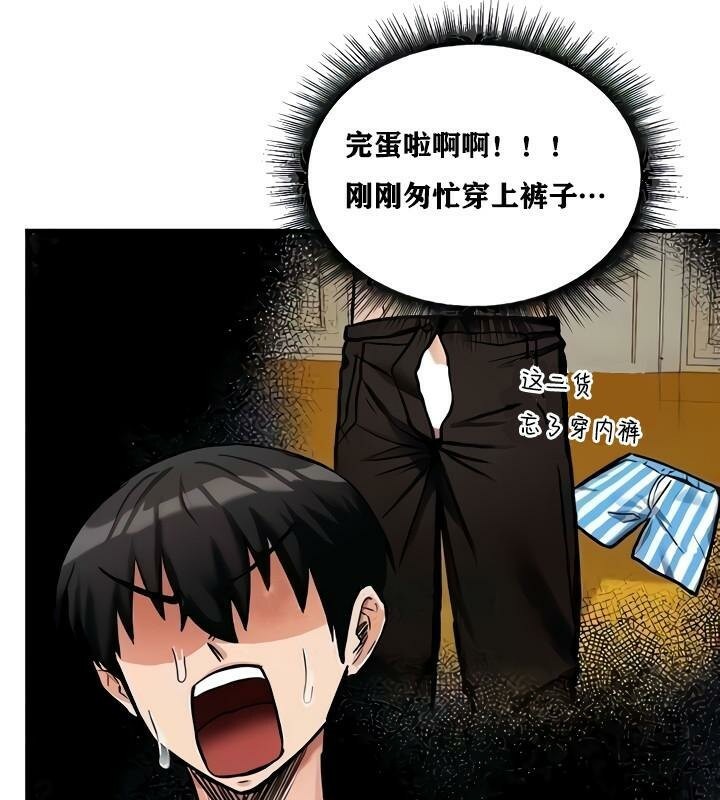 第9话 - 第136.jpg页