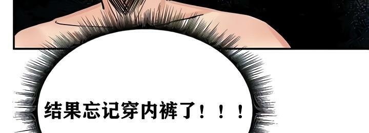 第9话 - 第137.jpg页