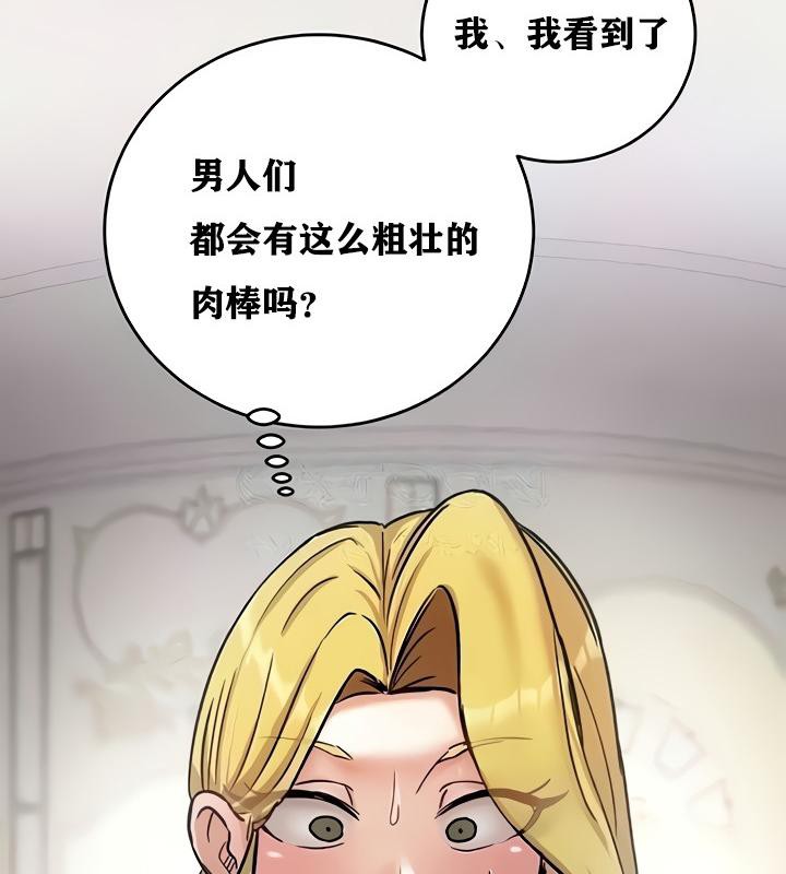 第9话 - 第140.jpg页