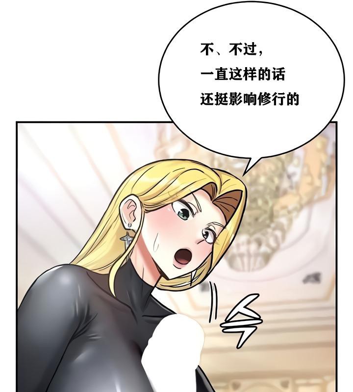 第9话 - 第143.jpg页
