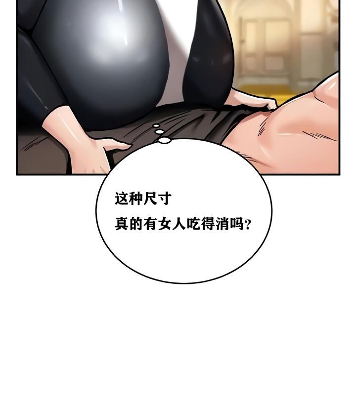 第9话 - 第144.jpg页