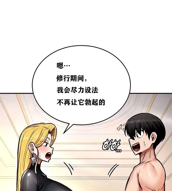 第9话 - 第145.jpg页