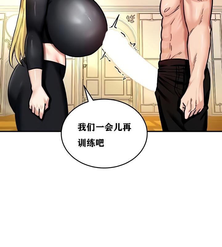 第9话 - 第146.jpg页