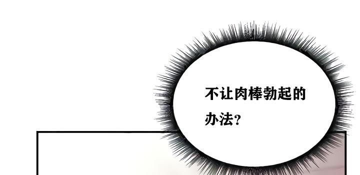 第9话 - 第147.jpg页