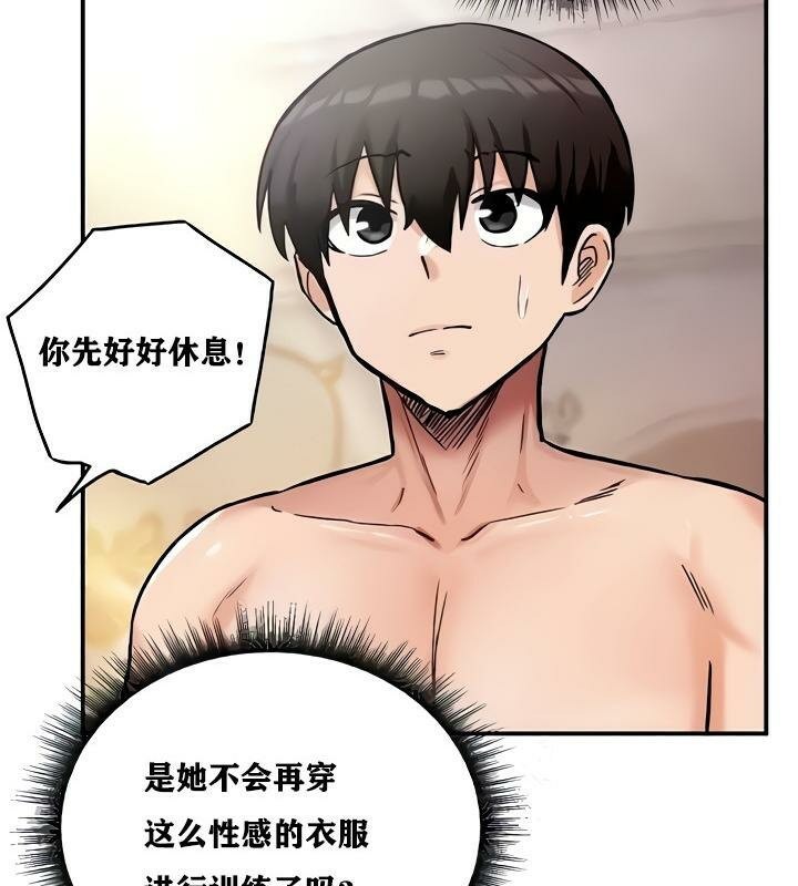 第9话 - 第148.jpg页