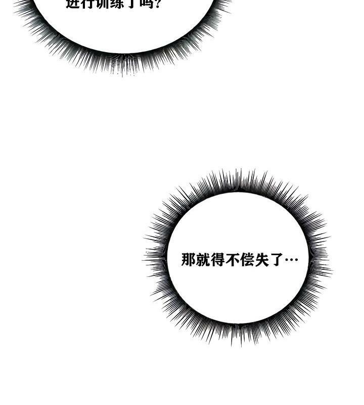 第9话 - 第149.jpg页