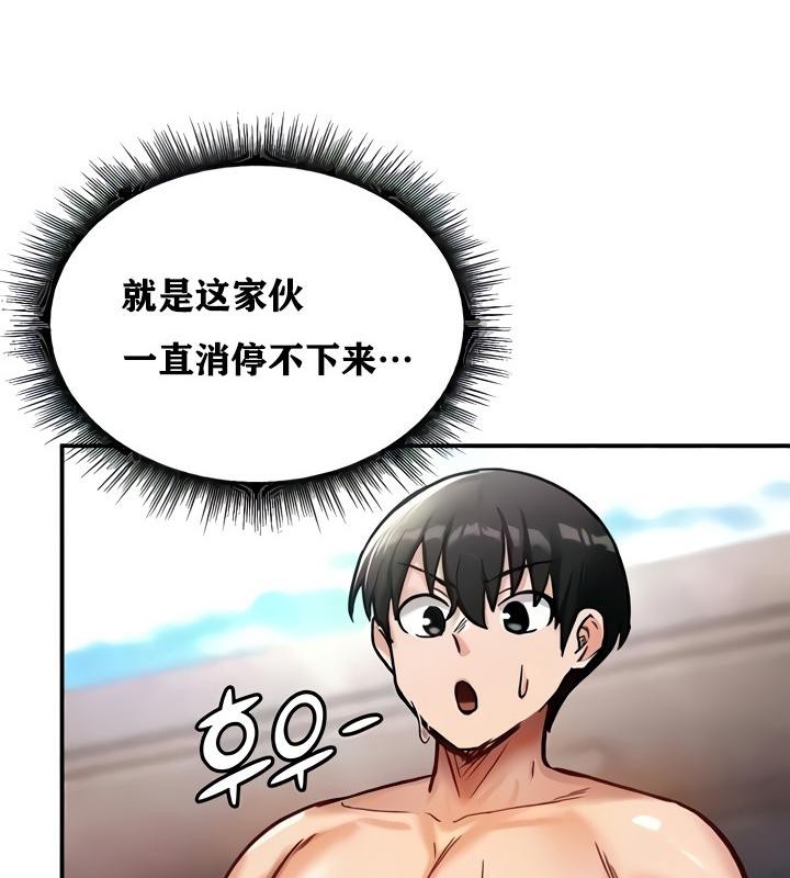 第9话 - 第154.jpg页