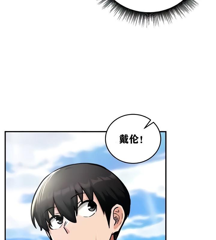 第9话 - 第156.jpg页