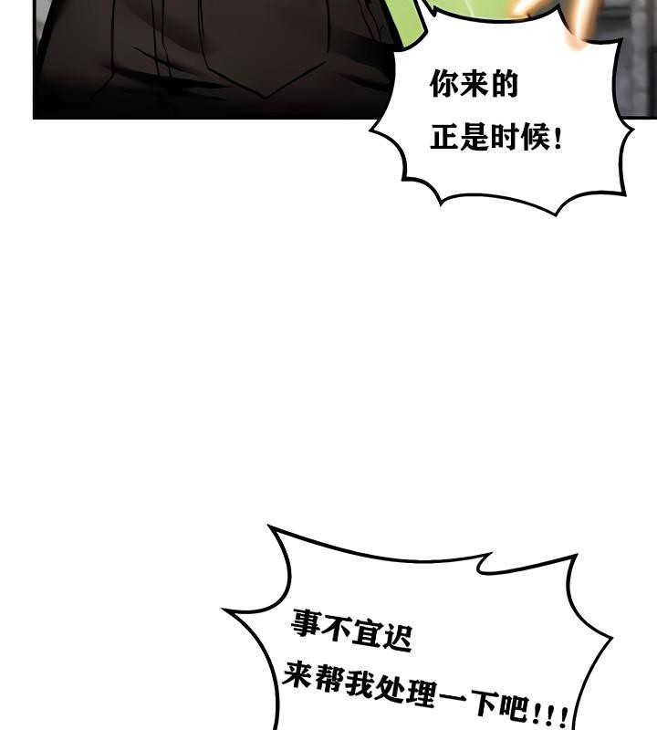第9话 - 第163.jpg页