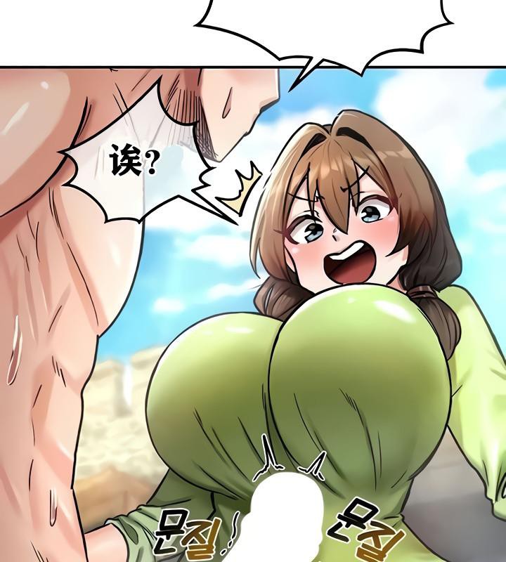 第9话 - 第164.jpg页