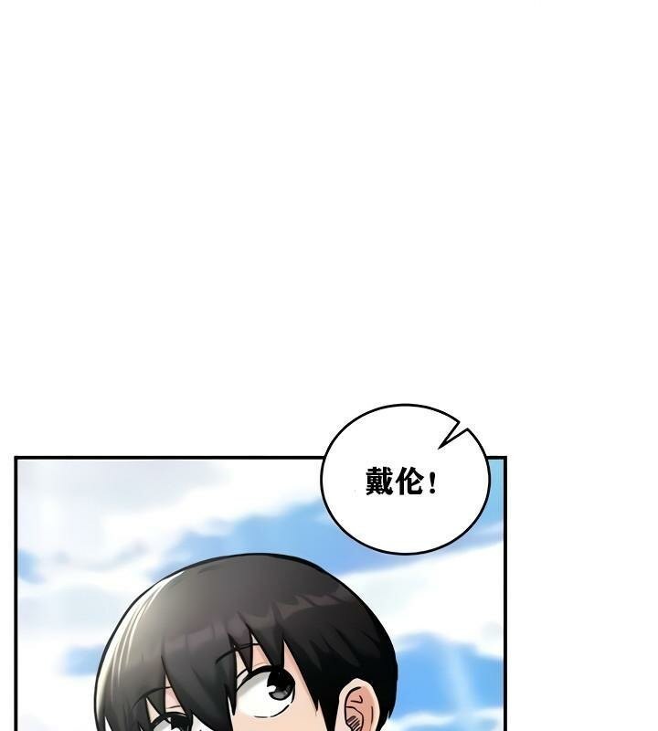 第10话 - 第1.jpg页
