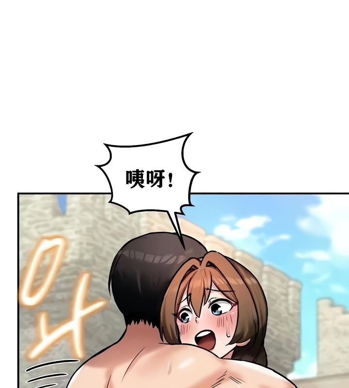 第10话 - 第6.jpg页