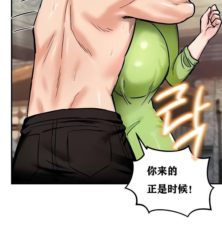 第10话 - 第7.jpg页