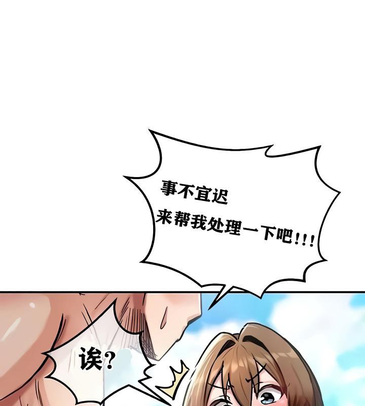第10话 - 第8.jpg页