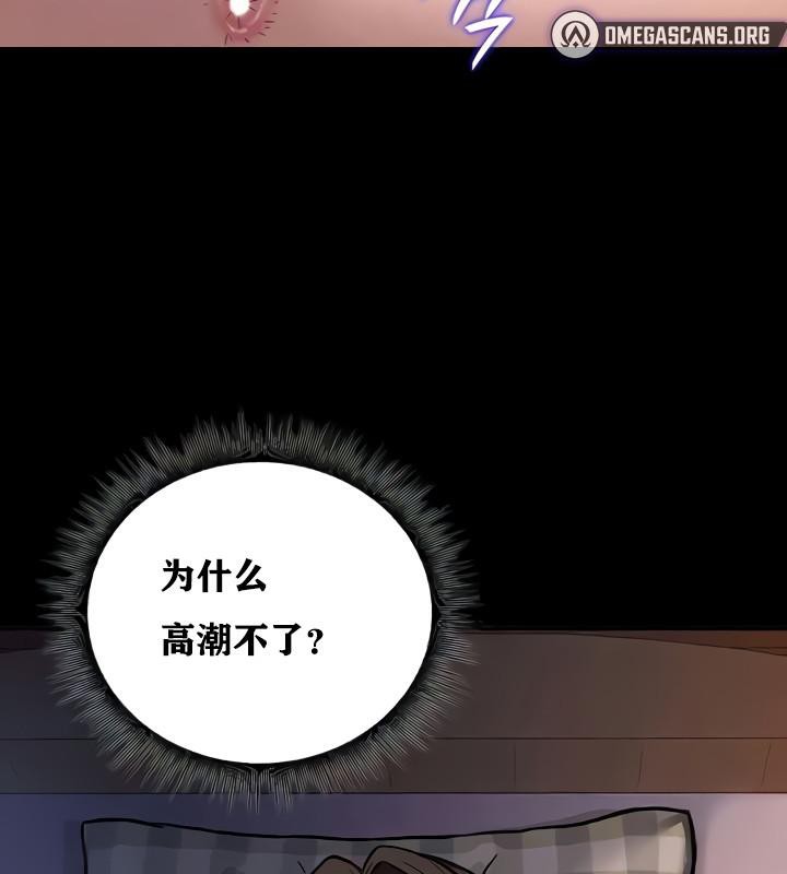第10话 - 第17.jpg页
