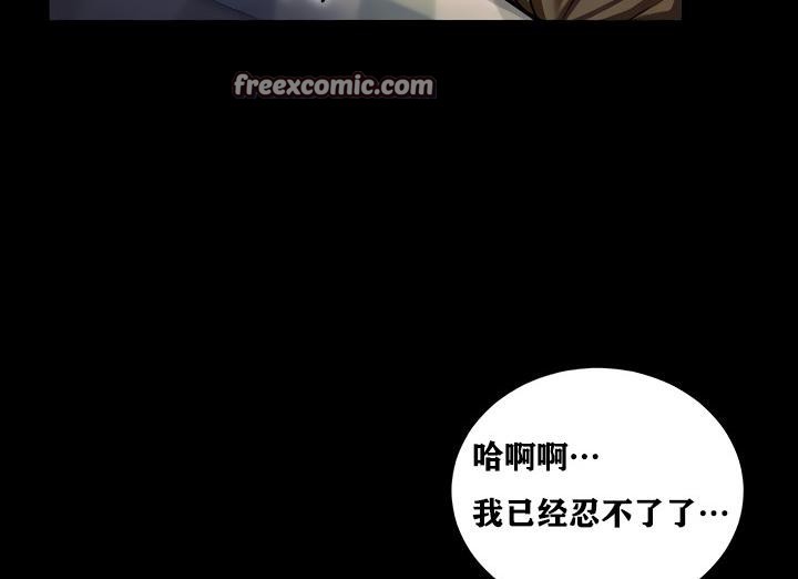 第10话 - 第30.jpg页