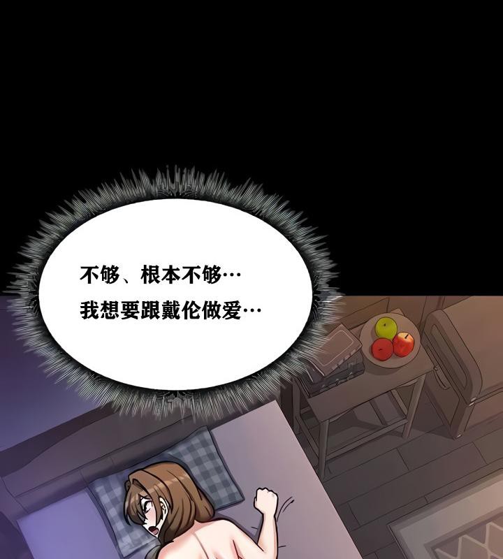 第10话 - 第32.jpg页