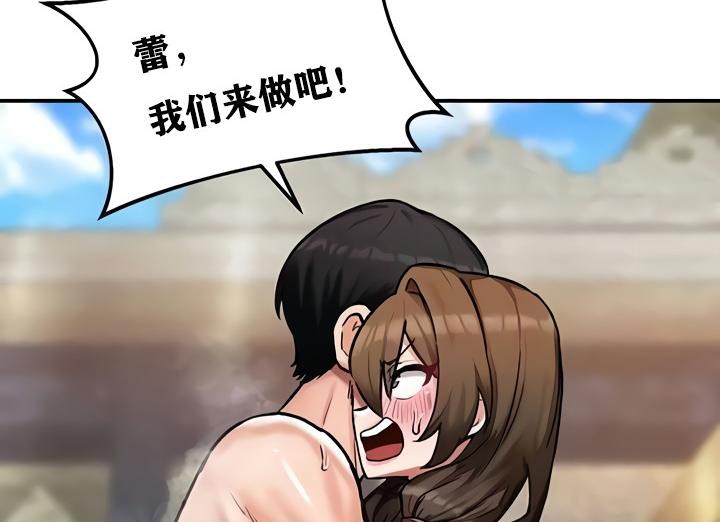 第10话 - 第35.jpg页