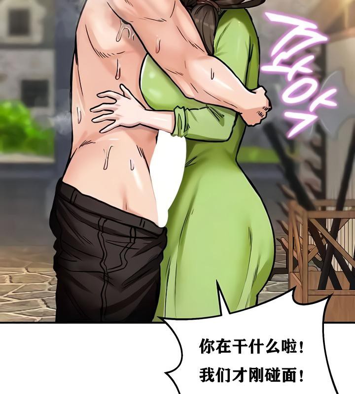 第10话 - 第36.jpg页
