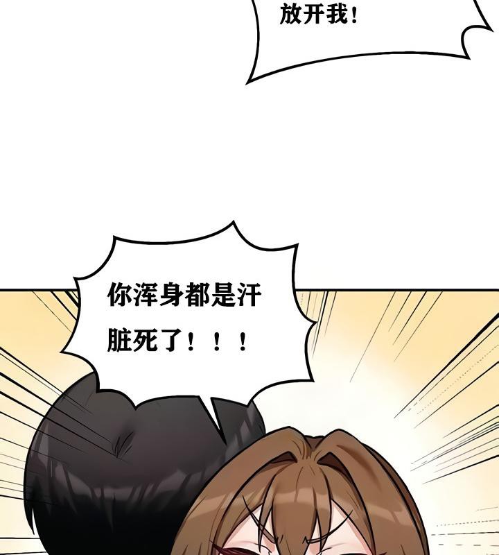 第10话 - 第37.jpg页