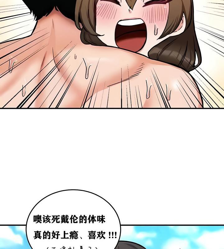 第10话 - 第38.jpg页