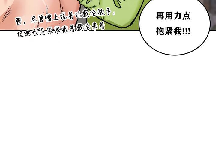 第10话 - 第40.jpg页