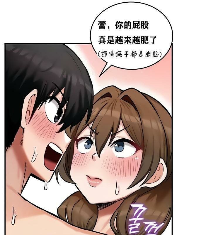 第10话 - 第41.jpg页