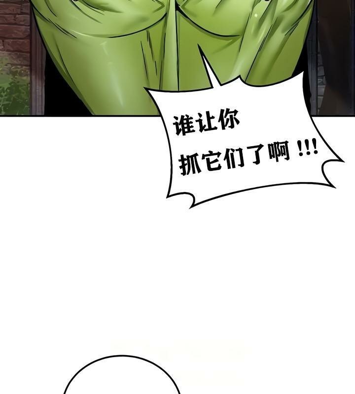 第10话 - 第44.jpg页
