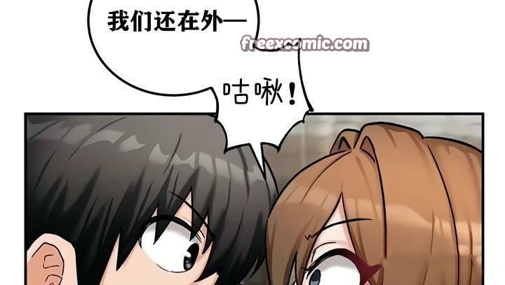 第10话 - 第45.jpg页