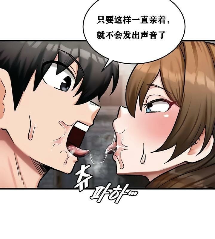 第10话 - 第49.jpg页