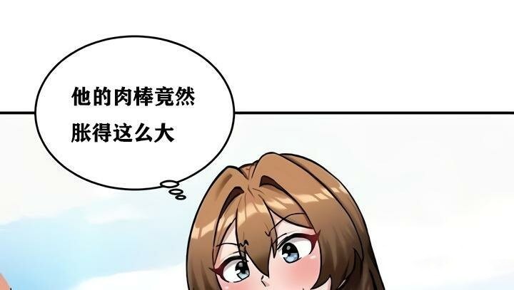 第10话 - 第50.jpg页