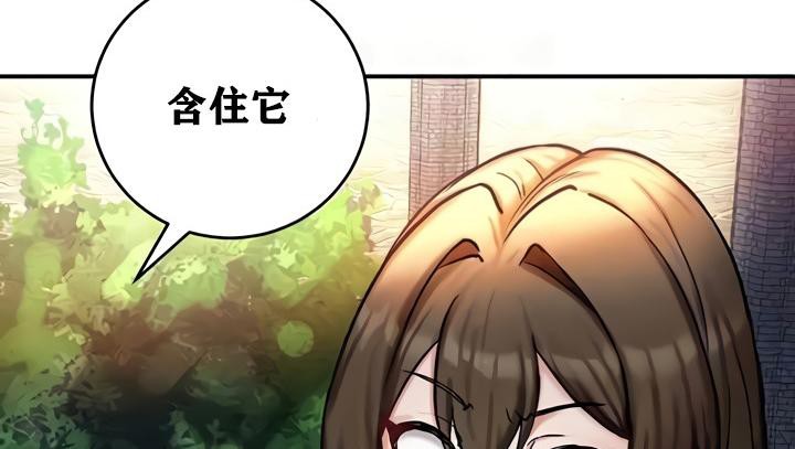 第10话 - 第55.jpg页